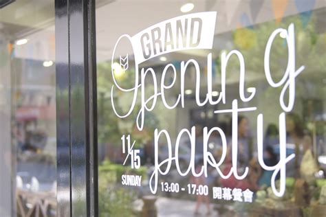 新店開張|開店、開幕賀詞總整理 